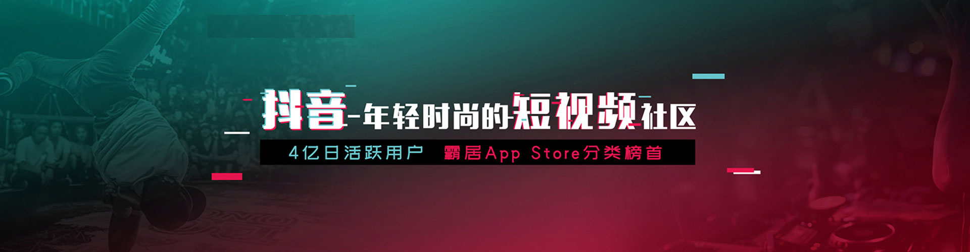 巴彦百度信息流