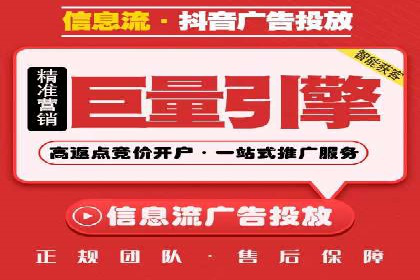 信息流广告投放实战案例解析